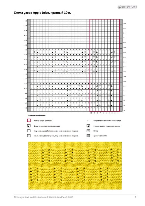 5 (494x699, 225Kb)