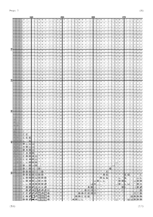Page_00007 (494x700, 228Kb)