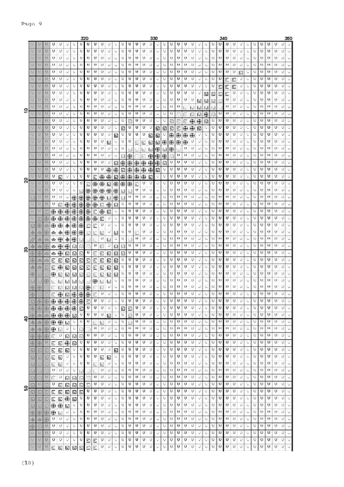 Page_00009 (494x700, 208Kb)