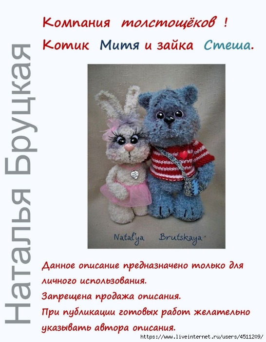 Screenshot_2024-05-20-23-41-54-305_com.adobe.reader (546x700, 215Kb)