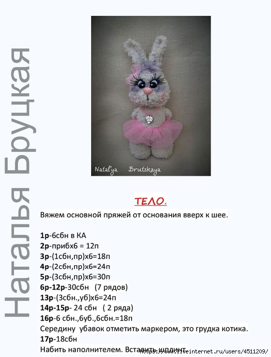 Screenshot_2024-05-20-23-41-59-049_com.adobe.reader (532x700, 147Kb)