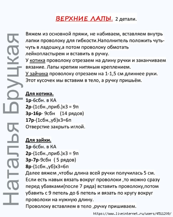 Screenshot_2024-05-20-23-42-03-793_com.adobe.reader (559x700, 218Kb)