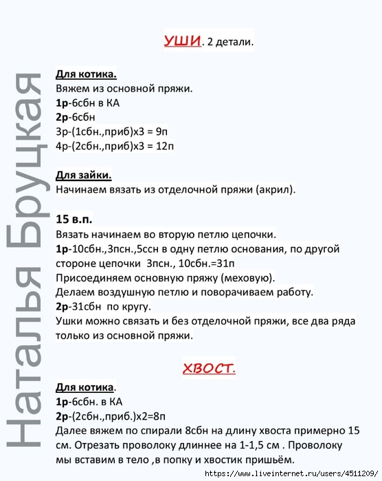 Screenshot_2024-05-20-23-42-08-532_com.adobe.reader (556x700, 176Kb)