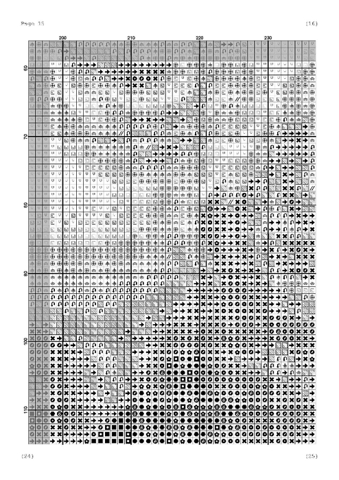 Page_00015 (494x700, 251Kb)