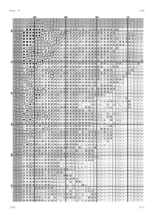Page_00017 (494x700, 243Kb)