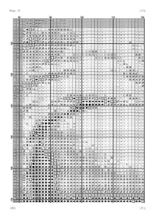 Page_00021 (494x700, 241Kb)