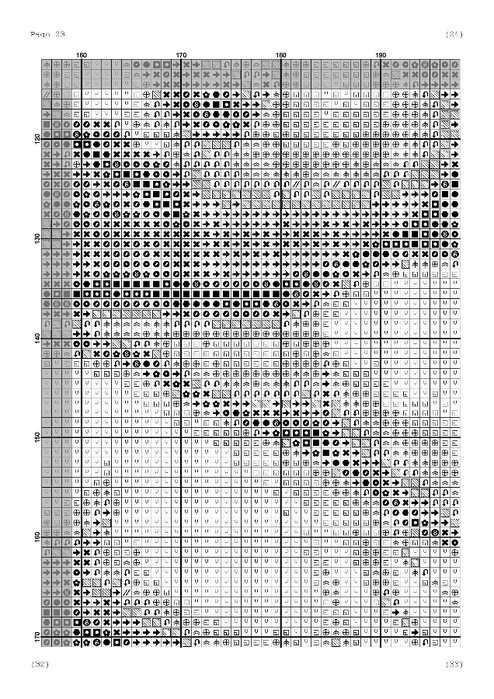 Page_00023 (494x700, 246Kb)
