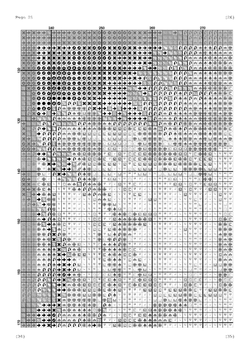 Page_00025 (494x700, 244Kb)