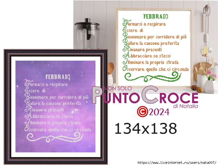 Febbraio acrostico , 134x138 (700x532, 251Kb)