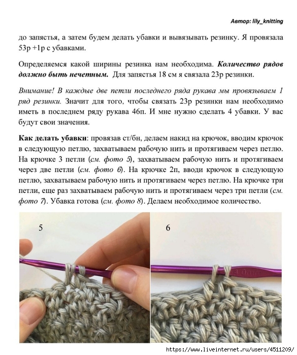 Screenshot_2024-05-28-18-30-35-645_com.adobe.reader (585x700, 260Kb)