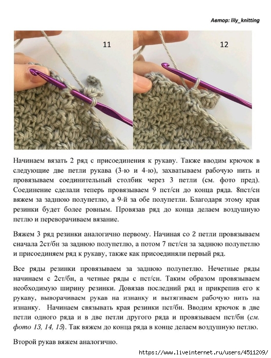 Screenshot_2024-05-28-18-30-40-882_com.adobe.reader (529x700, 267Kb)
