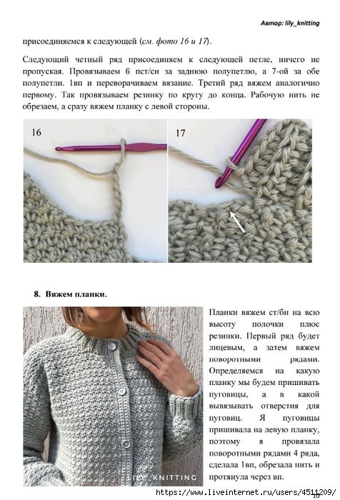 Screenshot_2024-05-28-18-30-46-071_com.adobe.reader (476x700, 238Kb)