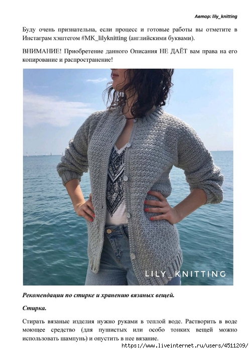 Screenshot_2024-05-28-18-30-51-257_com.adobe.reader (500x700, 224Kb)