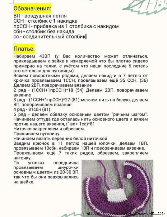 Screenshot_2024-05-28-19-05-20-242_org.telegram.messenger (537x700, 259Kb)