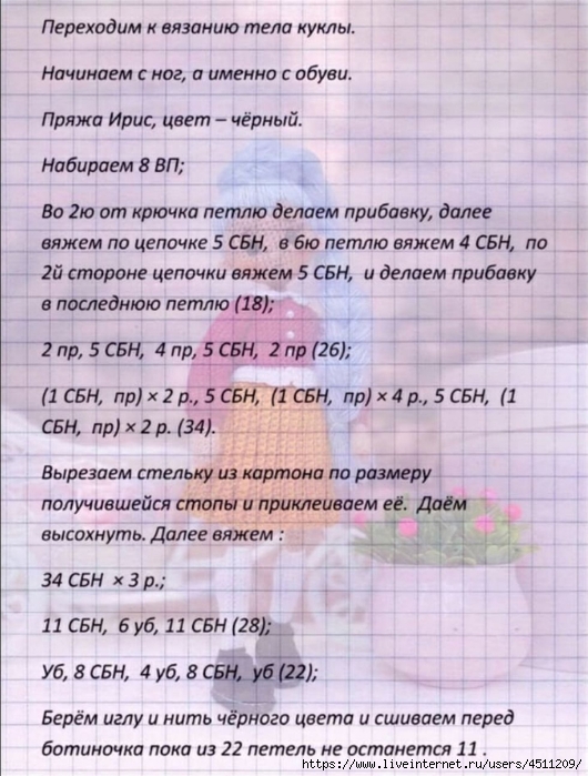 Screenshot_2024-06-08-22-54-02-830_org.telegram.messenger (530x700, 277Kb)