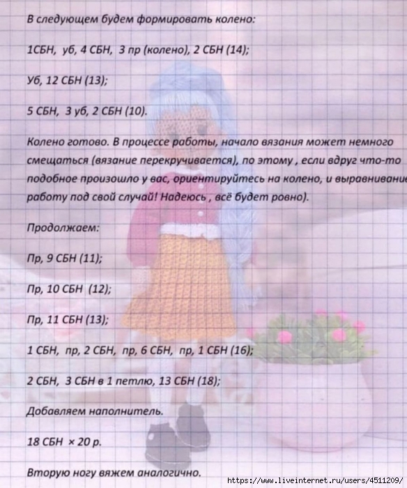 Screenshot_2024-06-08-22-54-07-057_org.telegram.messenger (584x700, 272Kb)