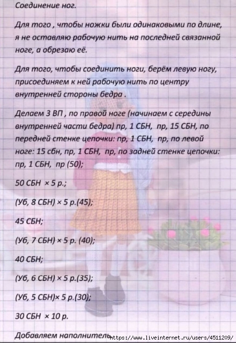 Screenshot_2024-06-08-22-54-11-379_org.telegram.messenger (482x700, 248Kb)