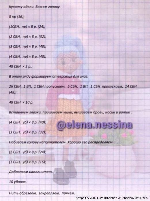Screenshot_2024-06-08-22-54-17-540_org.telegram.messenger (521x700, 243Kb)