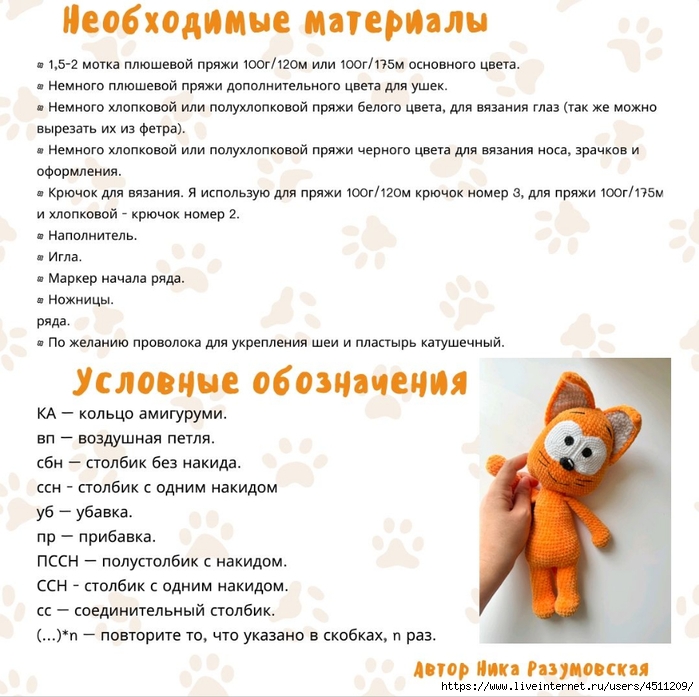 Screenshot_2024-04-22-17-09-44-057_com.adobe.reader (700x697, 277Kb)