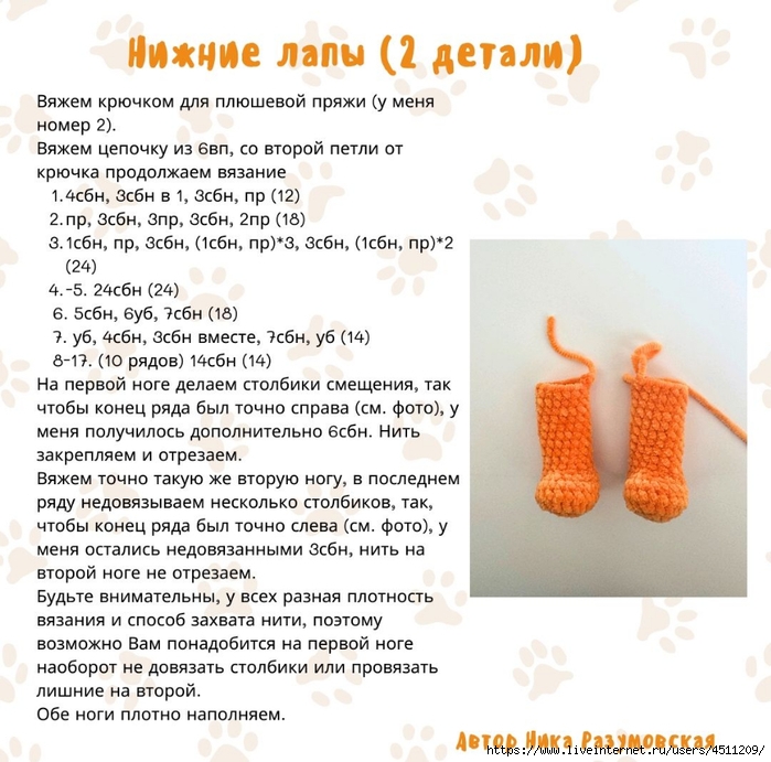 Screenshot_2024-04-22-17-09-49-715_com.adobe.reader (700x691, 297Kb)
