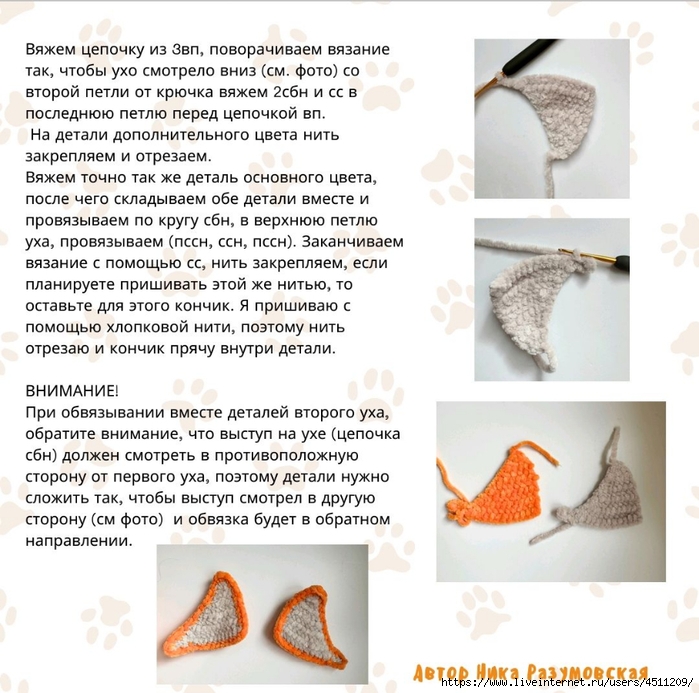 Screenshot_2024-04-22-17-10-00-003_com.adobe.reader (700x693, 303Kb)