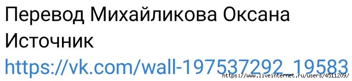 Screenshot_2024-04-22-17-16-58-841_com.vkontakte.android (700x161, 69Kb)