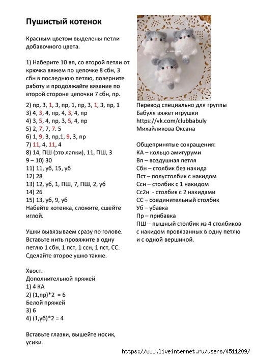 Screenshot_2024-04-22-17-17-09-381_com.adobe.reader (497x700, 178Kb)