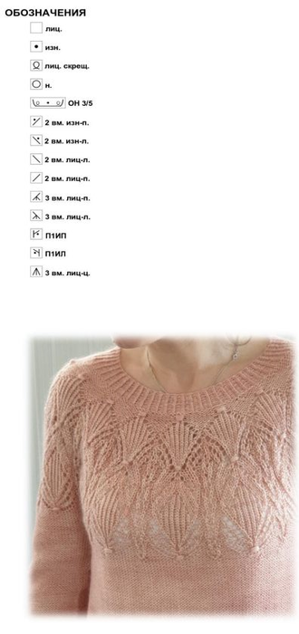  (330x700, 195Kb)