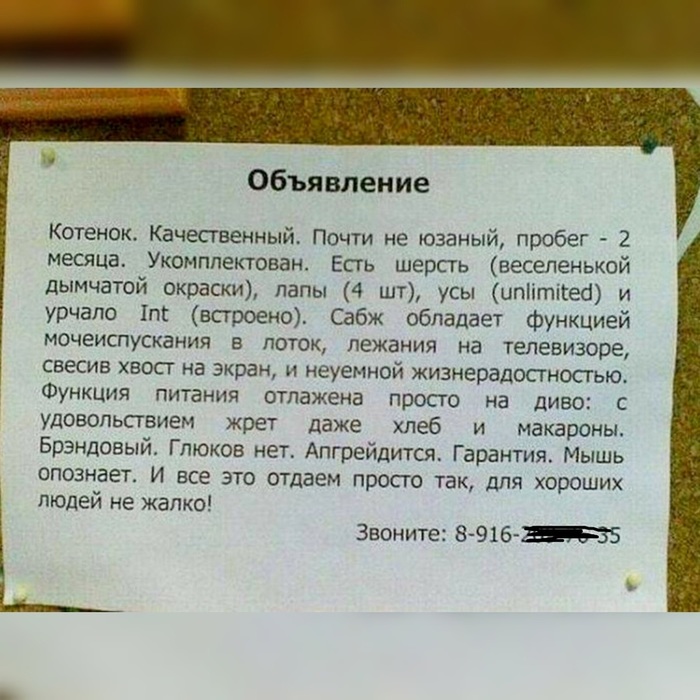TRCN9ivNin8 (700x700, 142Kb)