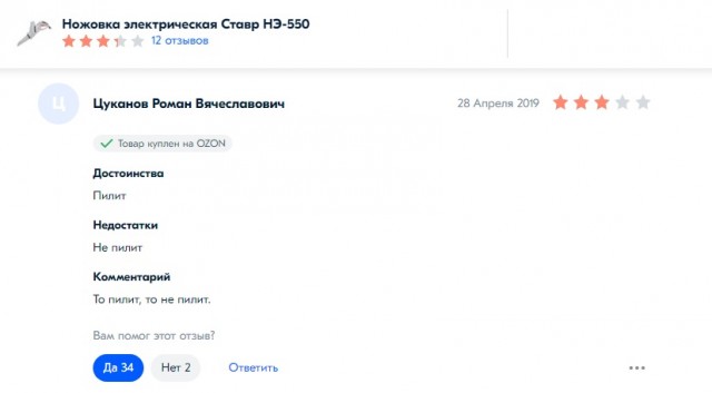 14746795 (640x353, 19Kb)