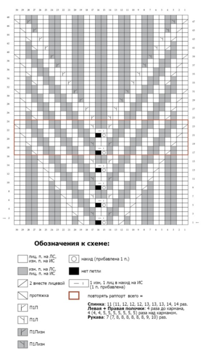  (407x700, 187Kb)