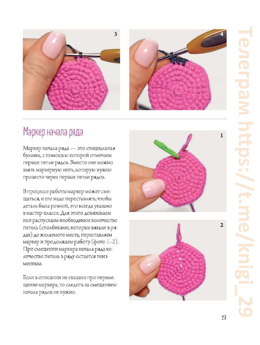 Page_00028 (528x700, 219Kb)