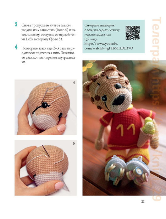 Page_00034 (528x700, 270Kb)
