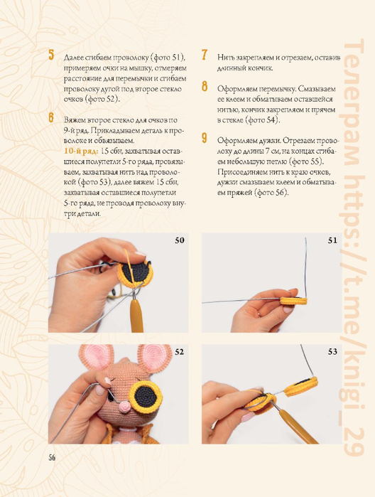 Page_00057 (528x700, 304Kb)