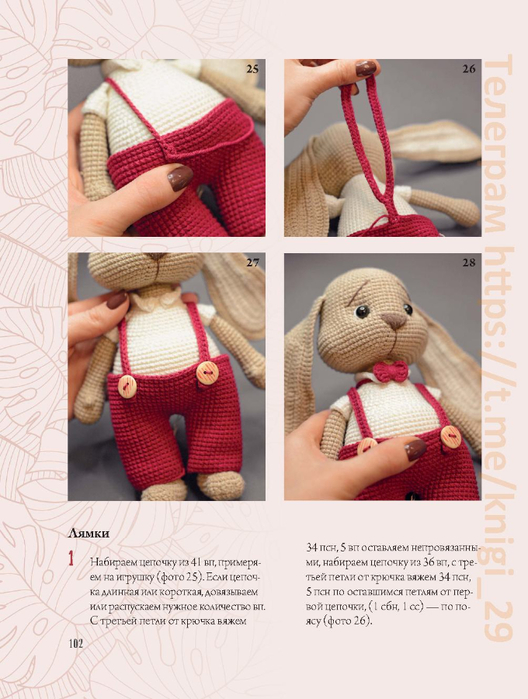 Page_00103 (528x700, 351Kb)