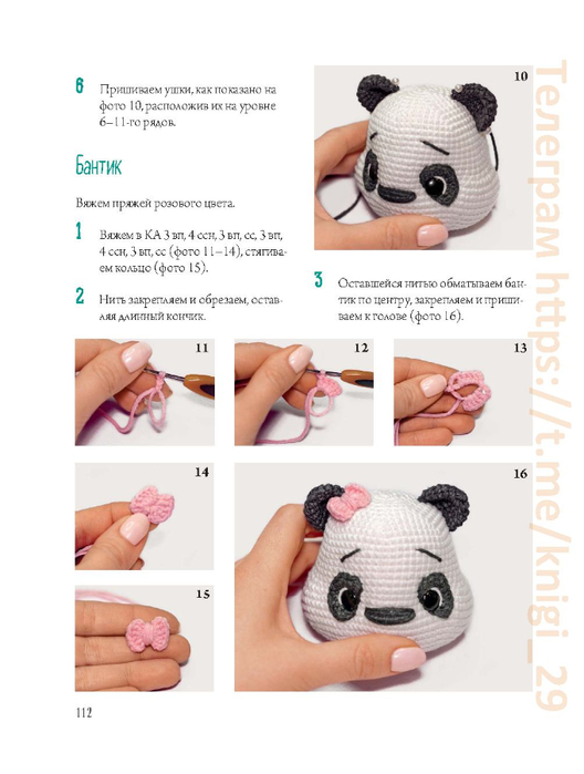 Page_00113 (528x700, 204Kb)
