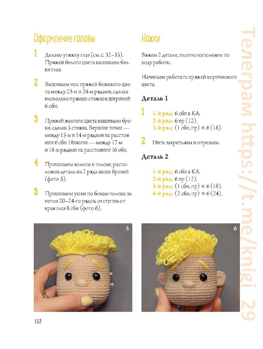 Page_00153 (528x700, 194Kb)