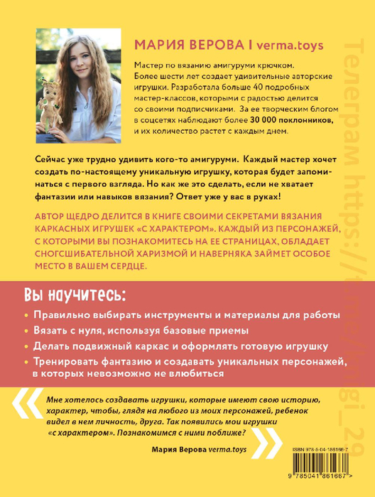 Page_00179 (528x700, 406Kb)