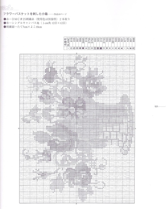 48 (557x700, 237Kb)