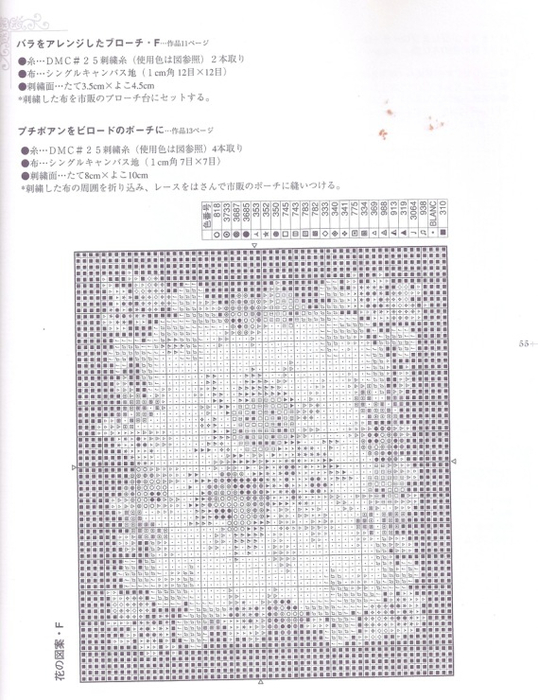 54 (538x700, 279Kb)