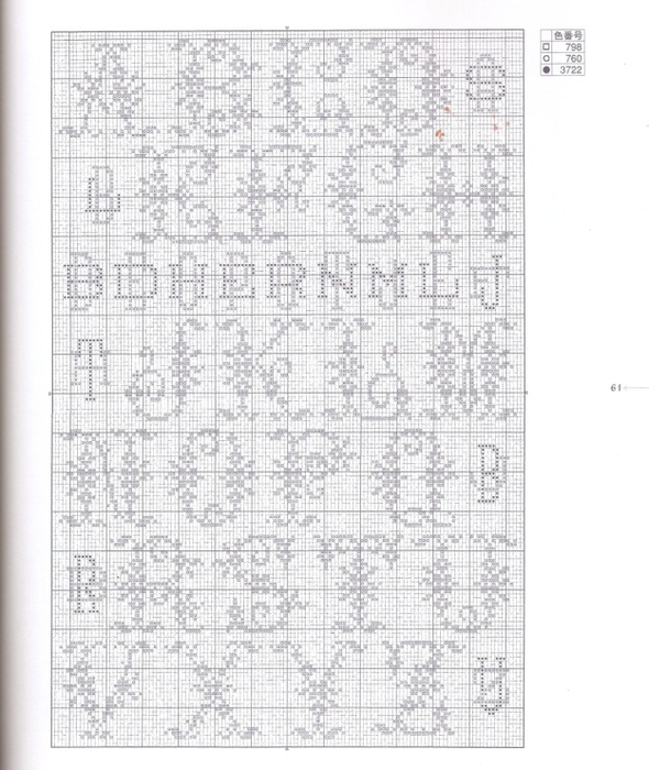 60 (590x700, 324Kb)