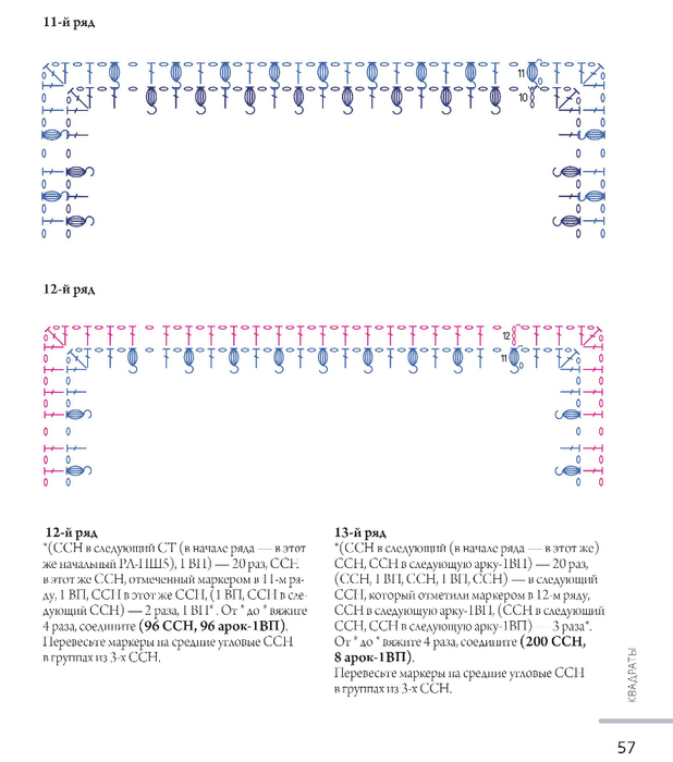 1 (58) (618x700, 250Kb)