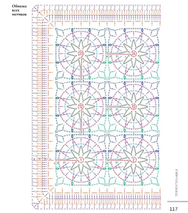 1 (118) (618x700, 556Kb)