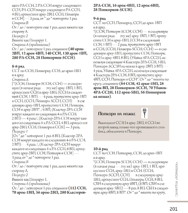 1 (202) (618x700, 407Kb)