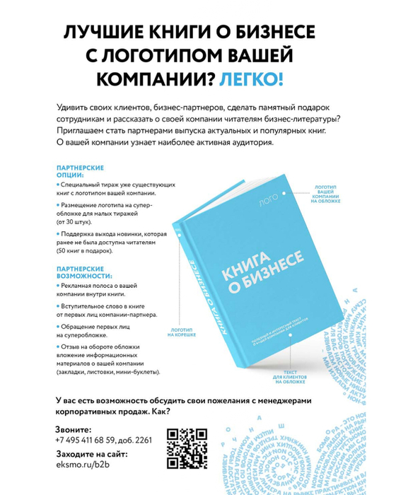 Lesnye_zhiteli_K_Garland_page-0130 (560x700, 224Kb)