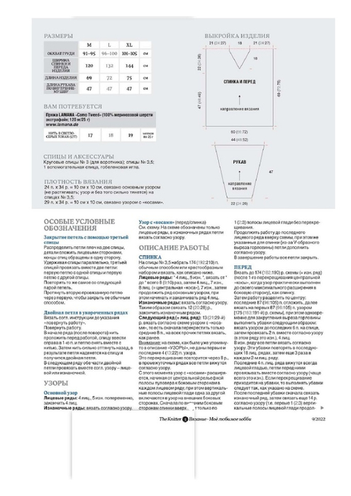 Page_00005 (495x700, 159Kb)