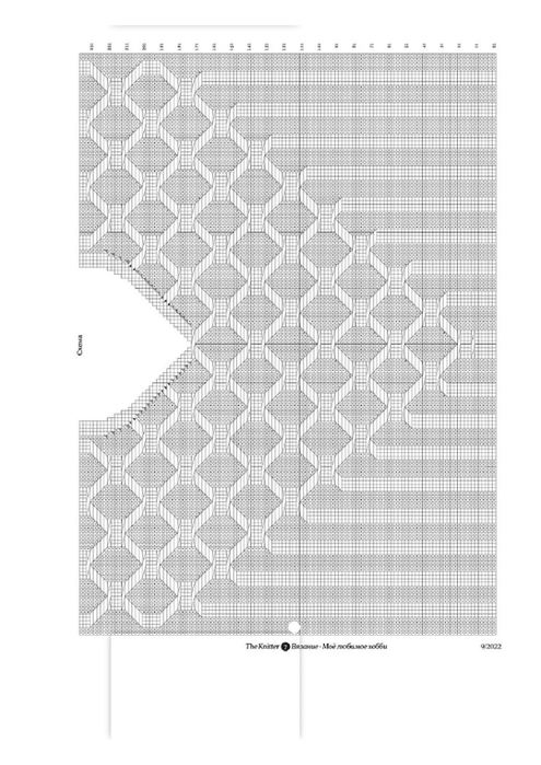 Page_00007 (495x700, 168Kb)