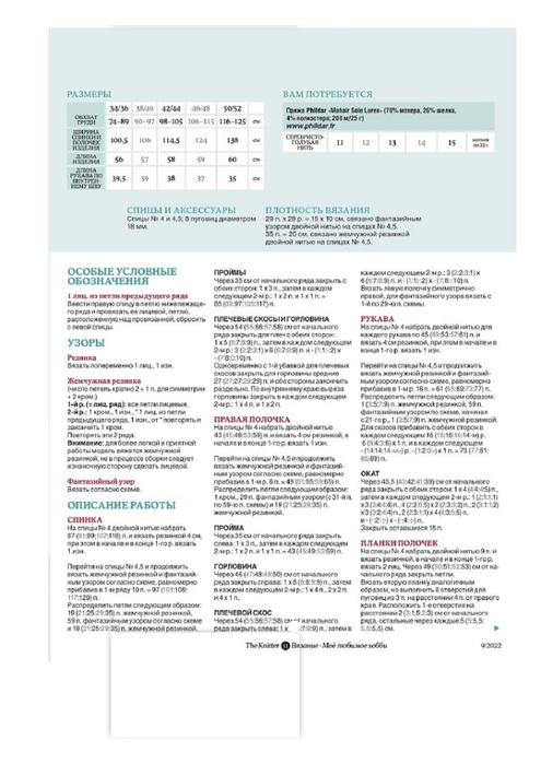 Page_00011 (495x700, 171Kb)