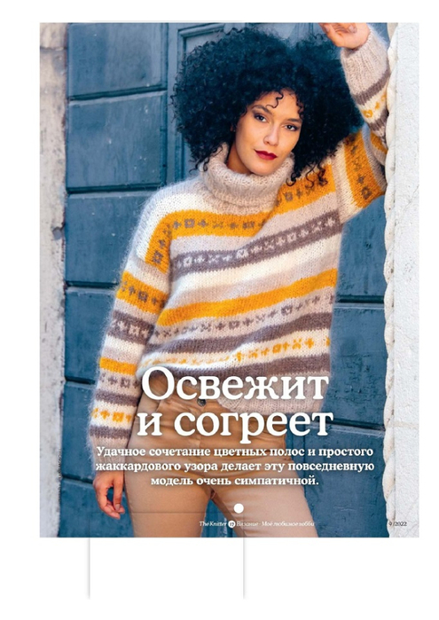 Page_00017 (495x700, 316Kb)