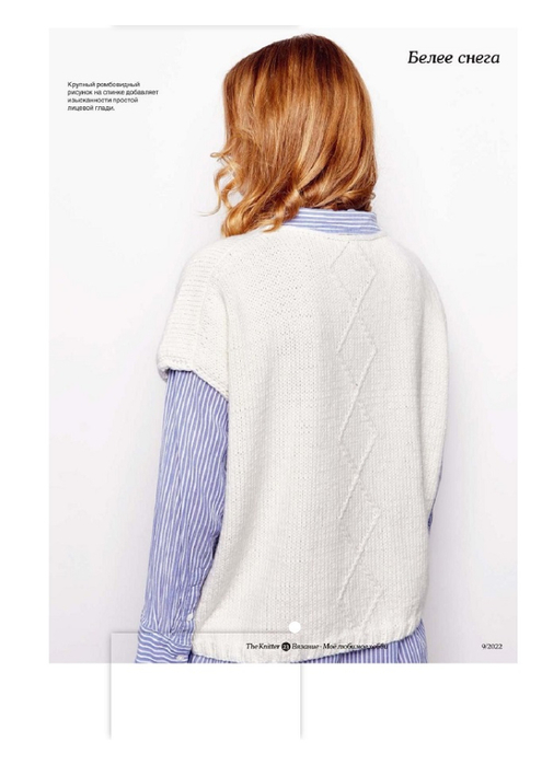 Page_00023 (495x700, 162Kb)